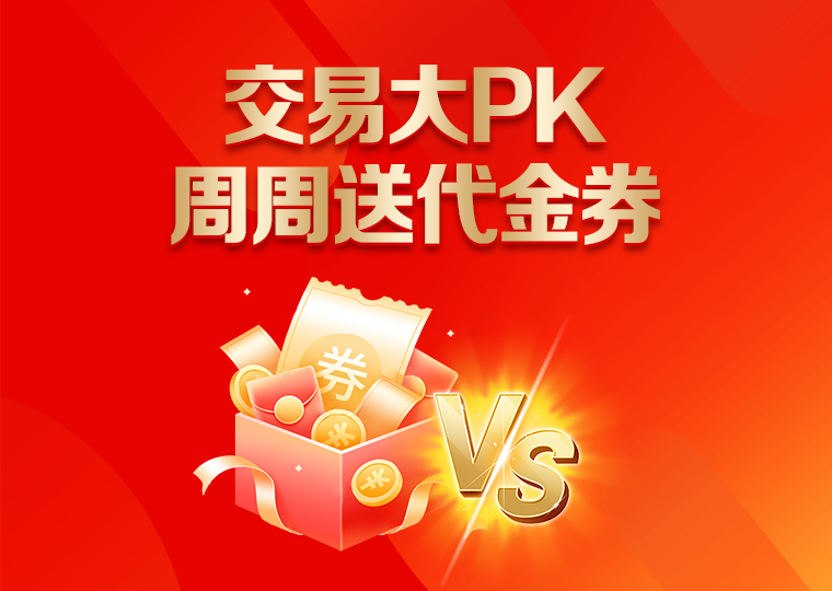 深度专栏：杠杆炒股在全球资本市场的资产配置案例解读